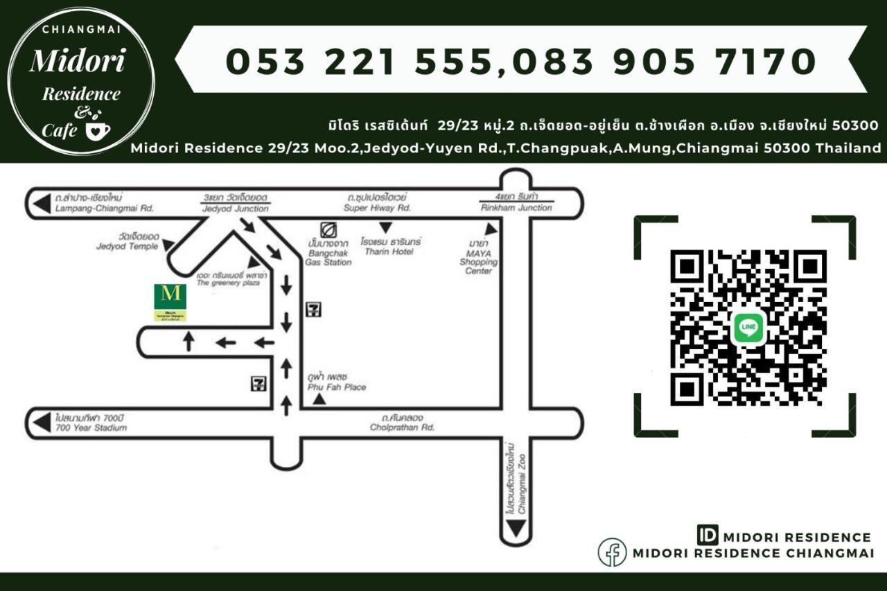 Midori Residence Chiangmai 清邁 外观 照片